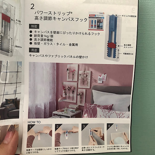 Kinakoさんの実例写真