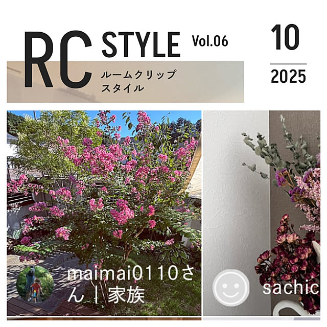 maimai0110さんの実例写真