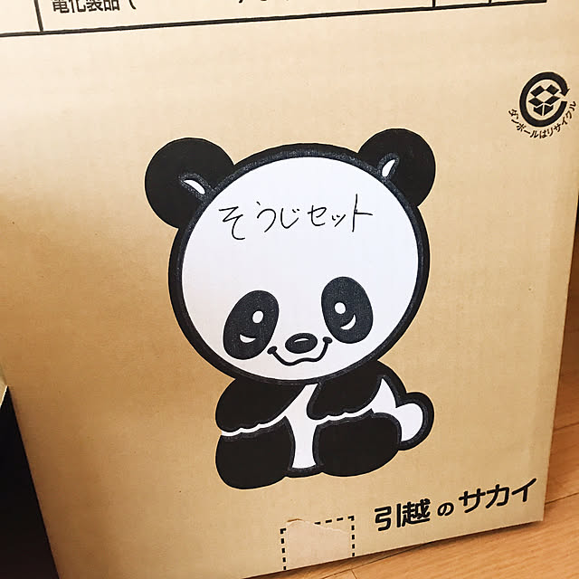 miyoshiさんの実例写真