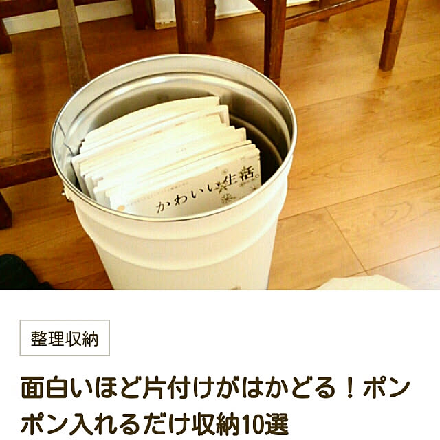 mayutan.さんの実例写真