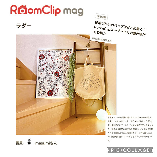masumiさんの実例写真