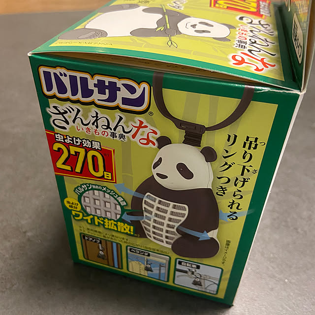 SATOEさんの部屋