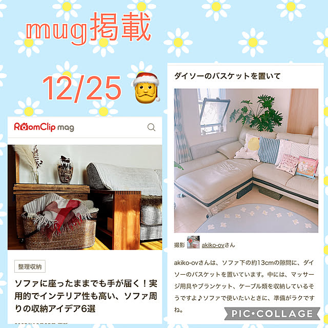 akiko-ovさんの実例写真