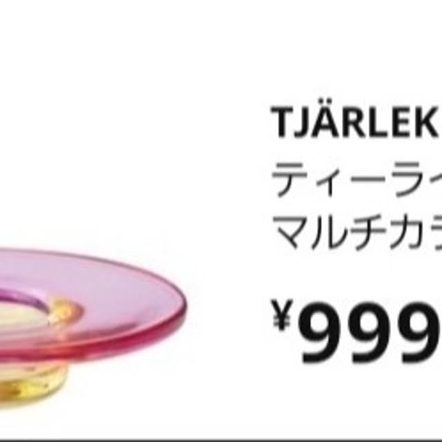 SweetFlow.さんの部屋