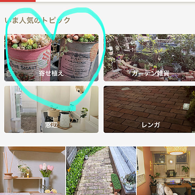 anemaさんの実例写真