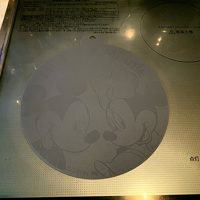eshinobumさんの部屋