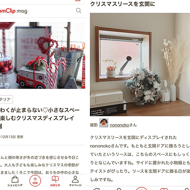 nononokoさんの実例写真