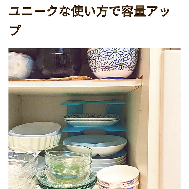 chiiyanさんの実例写真