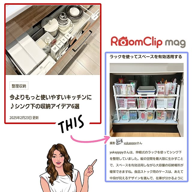 yukapppyさんの実例写真