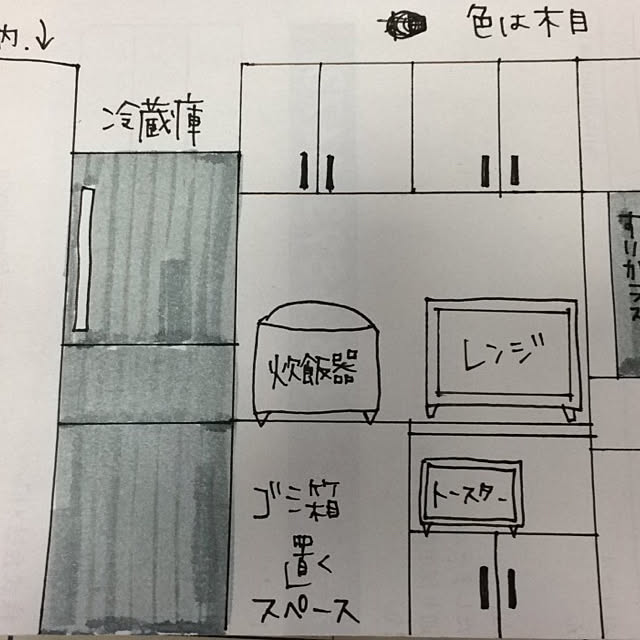 Sauriさんの実例写真