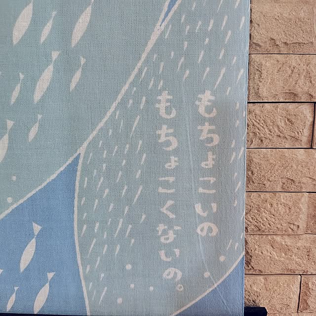 iku-yoneさんの部屋