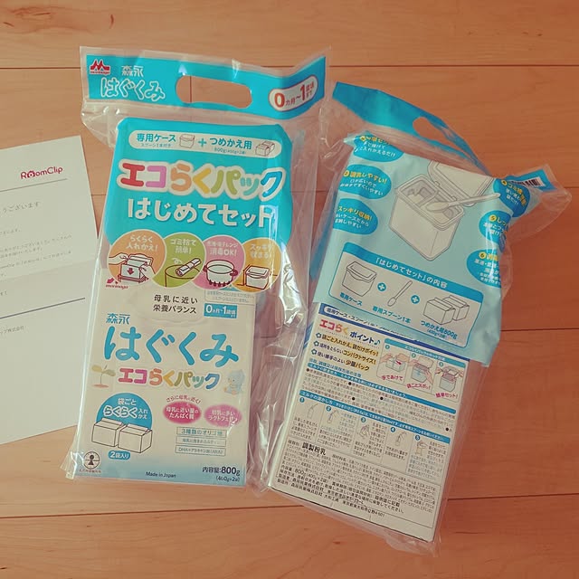 shioさんの部屋