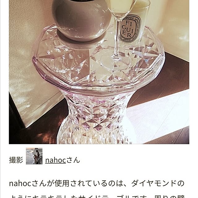 nahocさんの実例写真