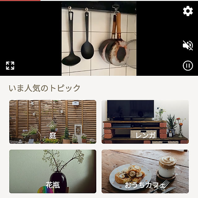 FF001さんの実例写真