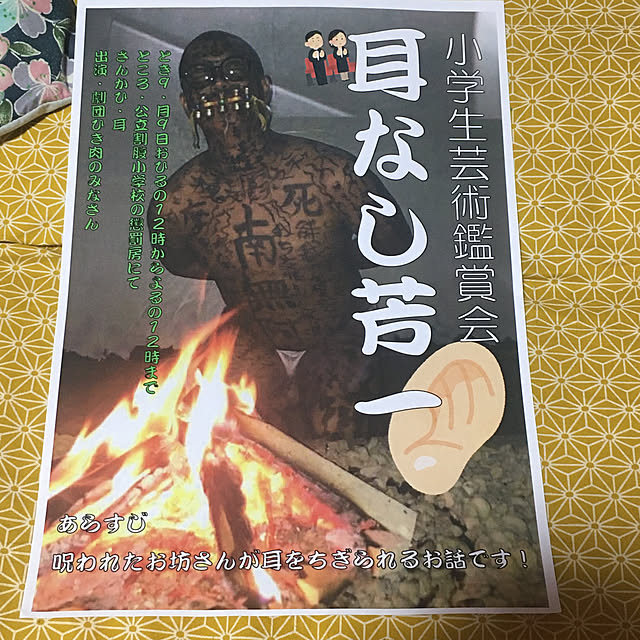 takakuzenさんの実例写真
