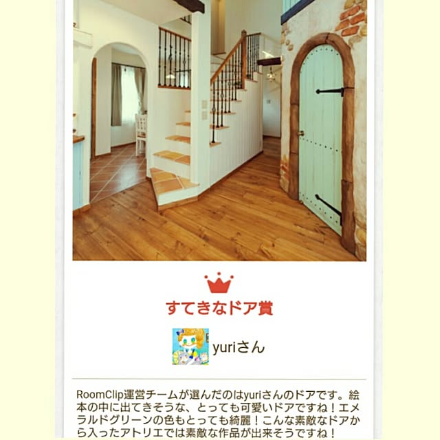 yuriさんの実例写真