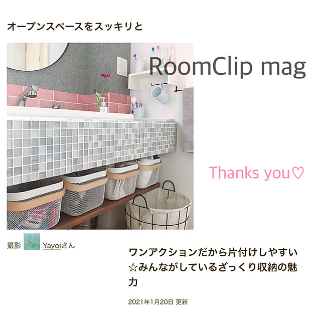 Yayoiさんの実例写真