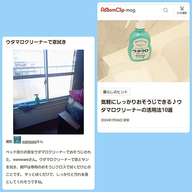 waniwaniさんの実例写真