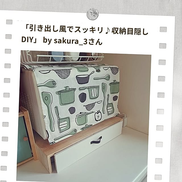 sakura_3さんの実例写真