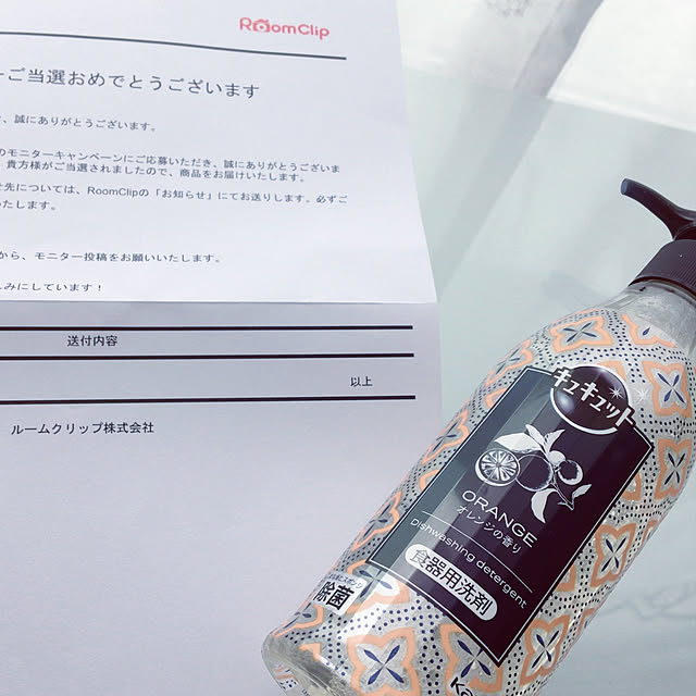 yuunamamaさんの実例写真