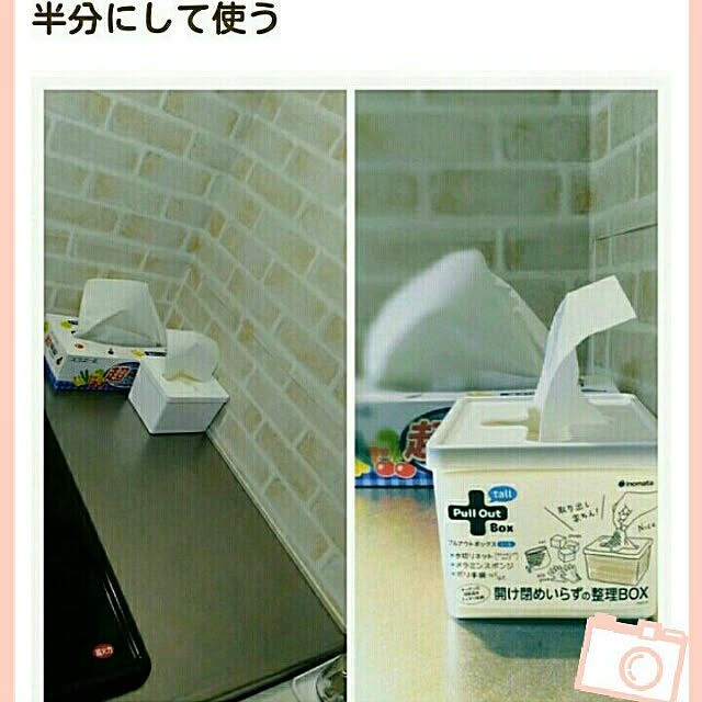 littlemomさんの実例写真