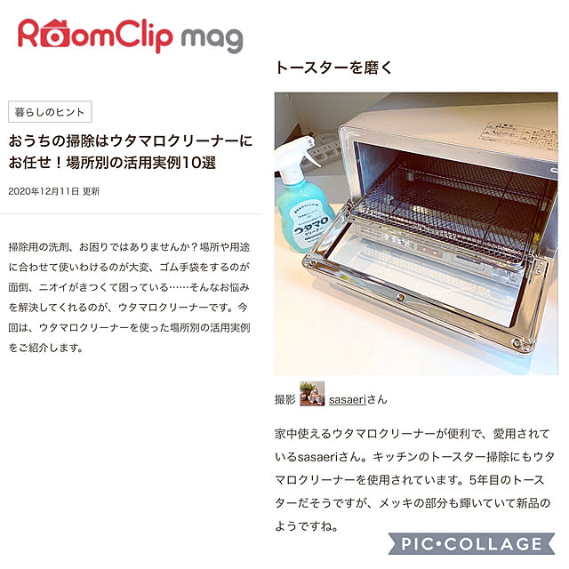 sasaeriさんの実例写真