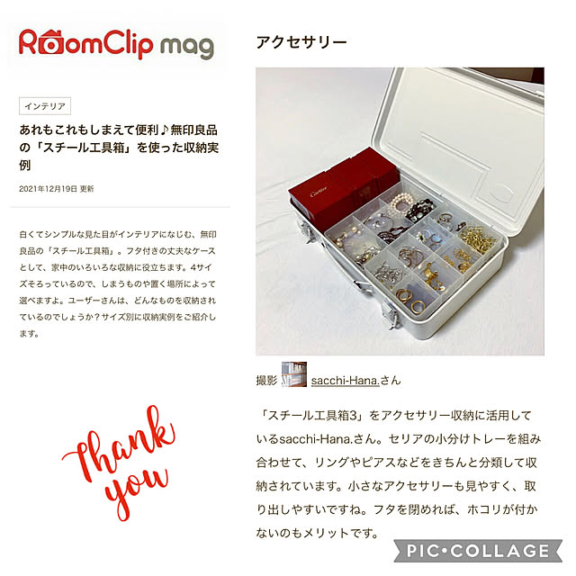 sacchiさんの実例写真