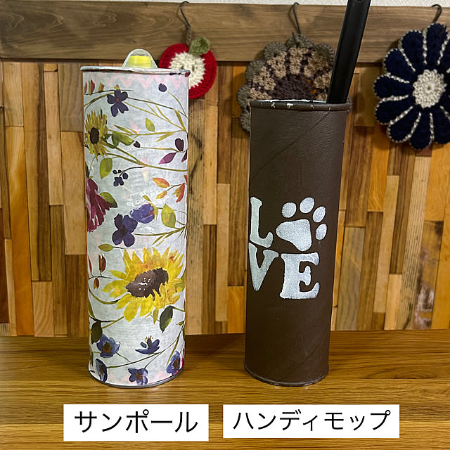 Fumiさんの部屋
