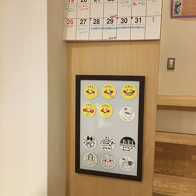 fbmerryさんの実例写真