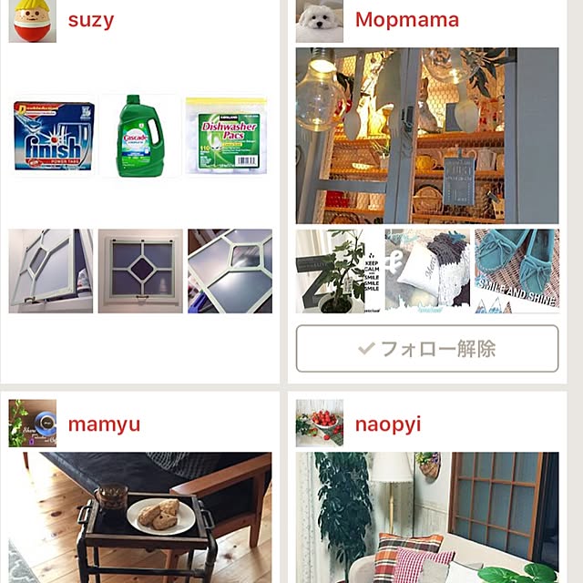 suzyさんの実例写真