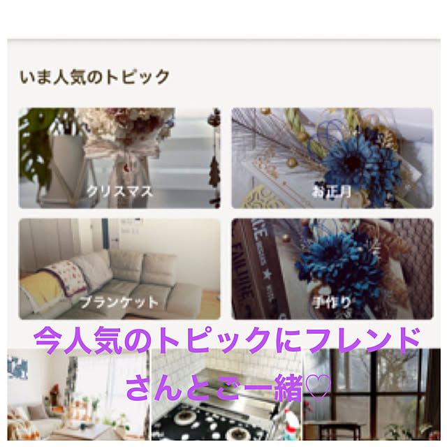 asako.10さんの実例写真