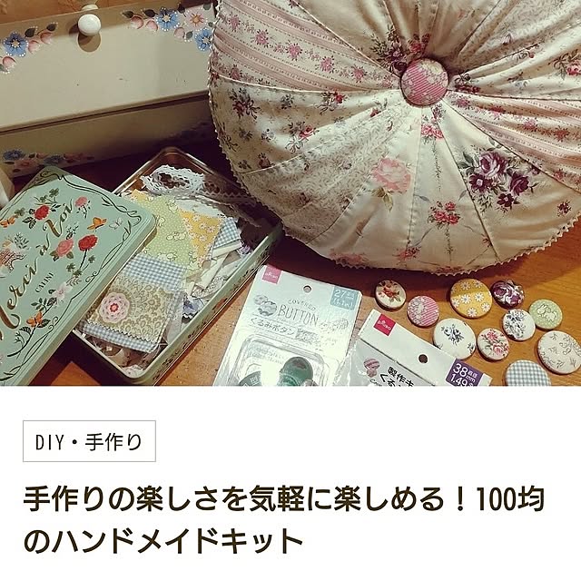 Hujikoさんの実例写真