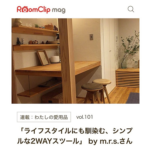 m.r.s.さんの実例写真