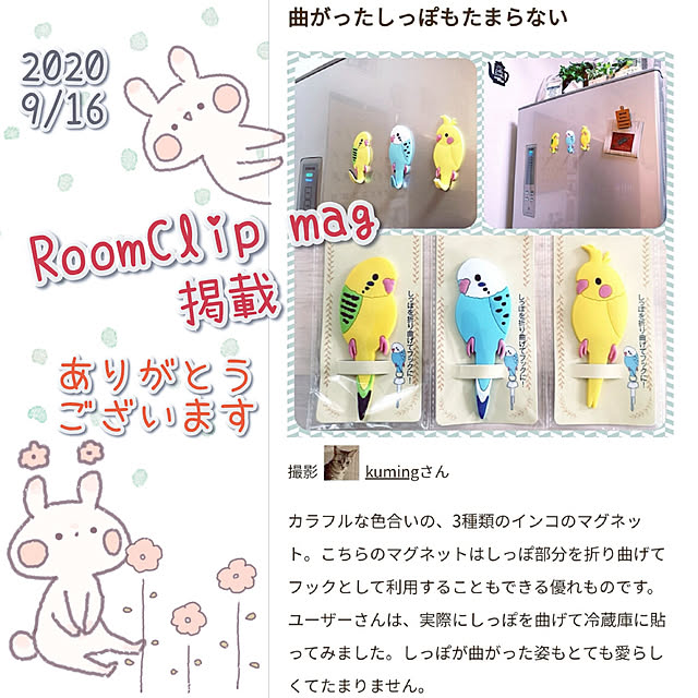 kumingさんの実例写真