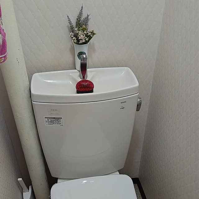otibi.tt8787さんの部屋