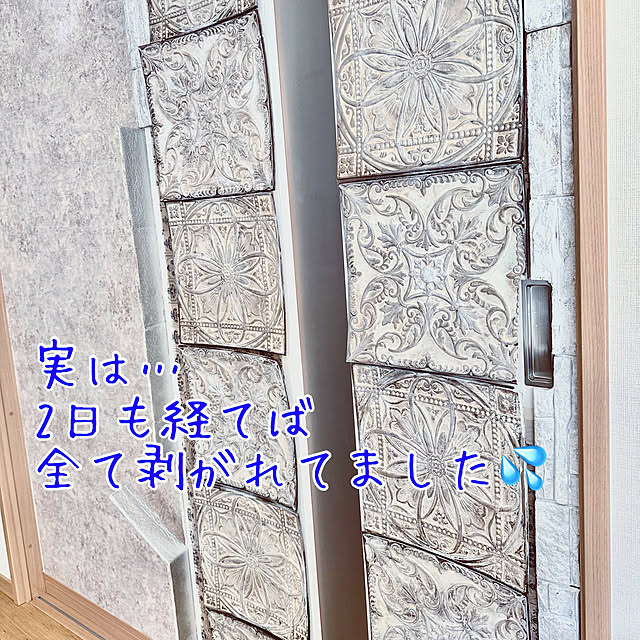 Re_さんの部屋