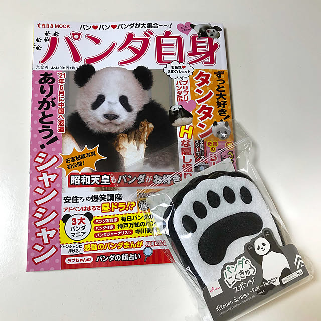 KirinPandaさんの実例写真
