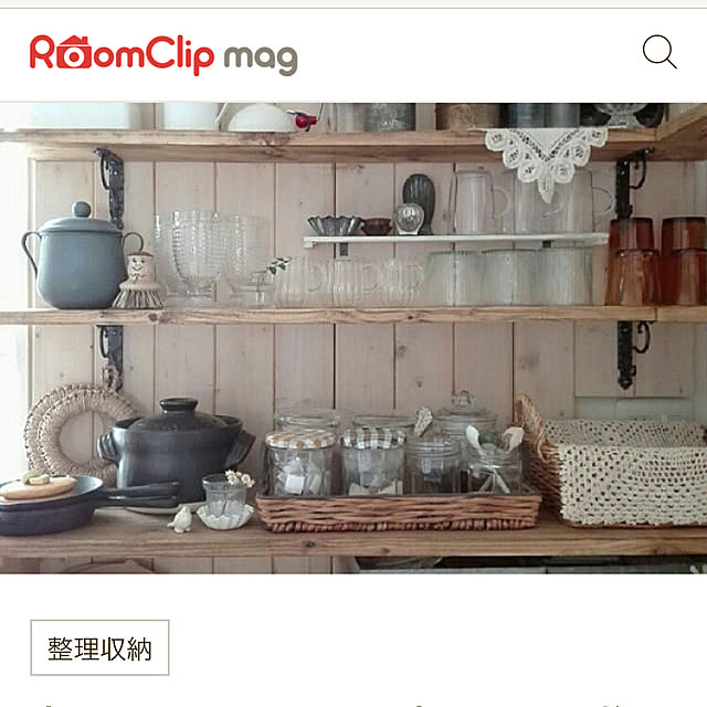 kokkomachaさんの実例写真