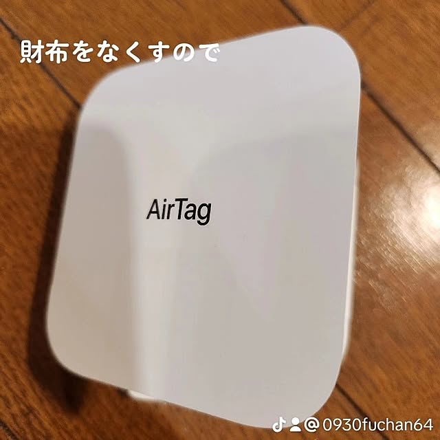 fuchan0930さんの部屋