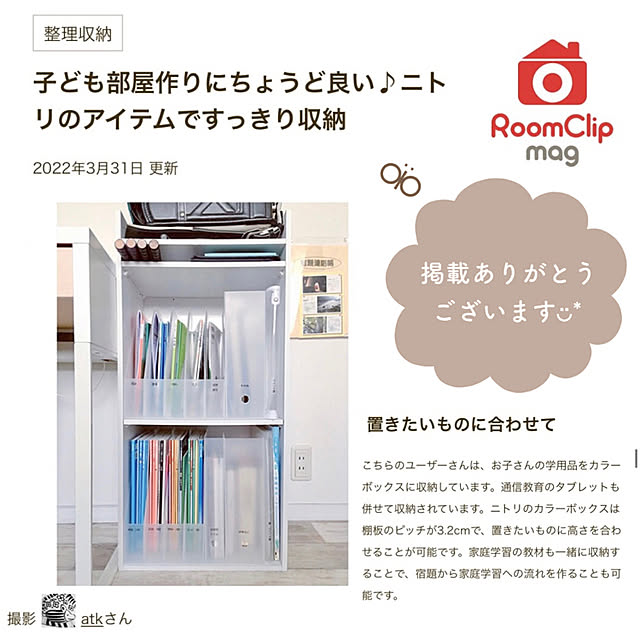 atkさんの実例写真