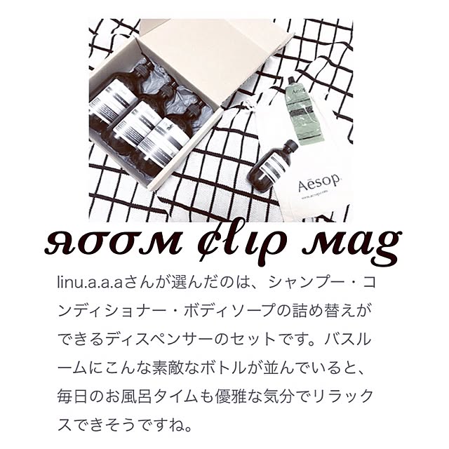linu.a.a.aさんの実例写真