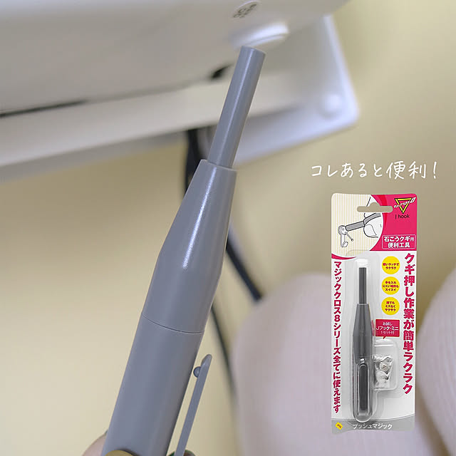 miyaさんの部屋