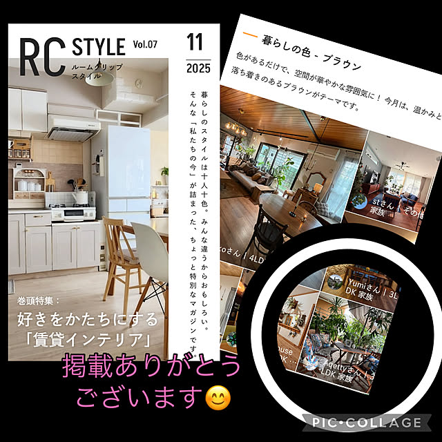 Aqettyさんの実例写真