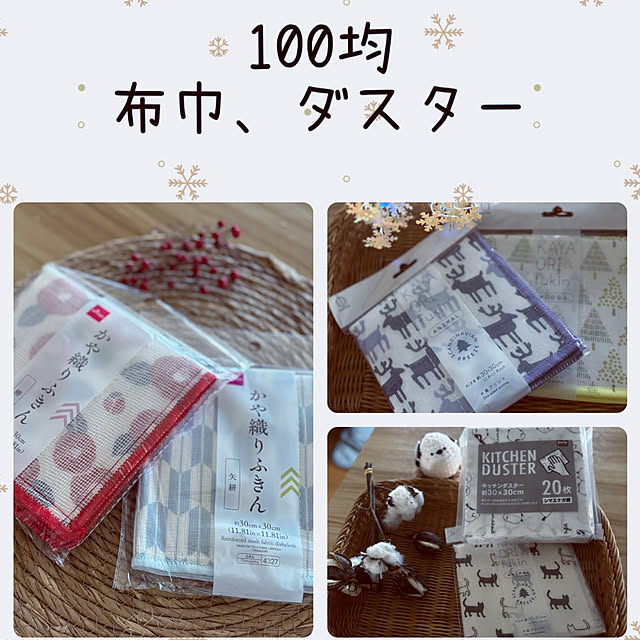 CoCo0617さんの部屋