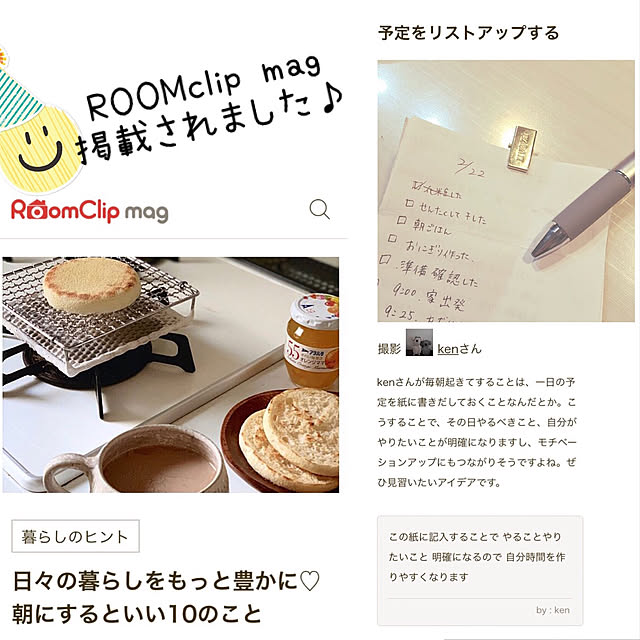 kenさんの実例写真