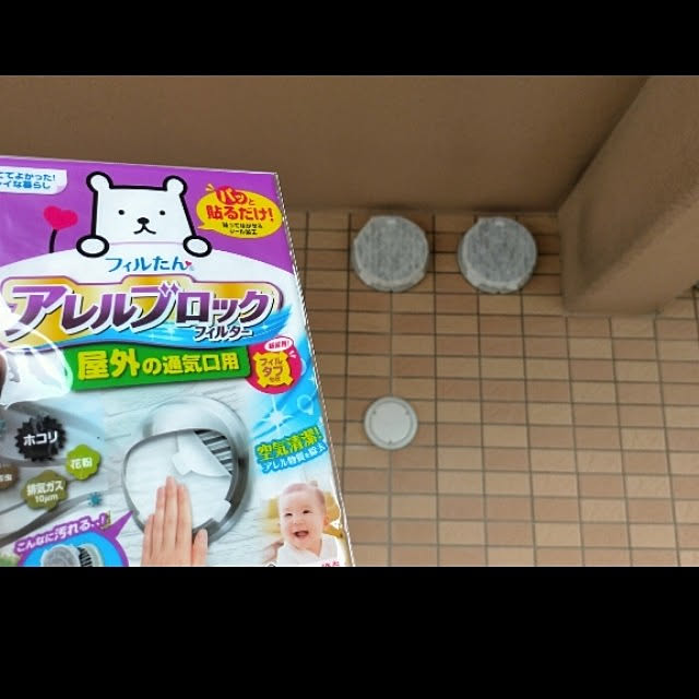 happynewyeareveさんの実例写真