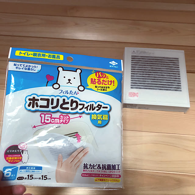 viwaさんの実例写真