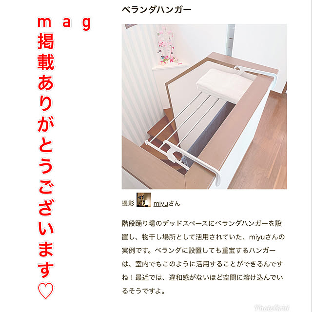 miyuさんの実例写真