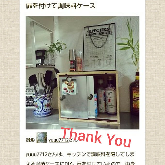 yuuu7712さんの実例写真