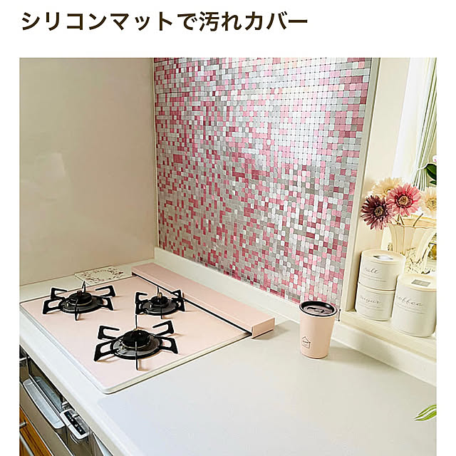 choco-curiさんの部屋